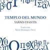 templodelmundo.cover.front