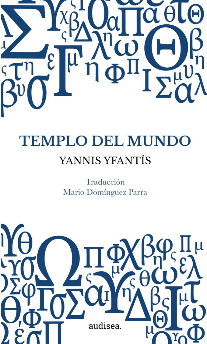 templodelmundo.cover.front